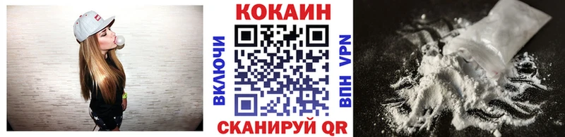 Купить наркотики Салаир Alpha-PVP Каннабис АМФ Меф Псилоцибиновые грибы COCAIN ГАШИШ