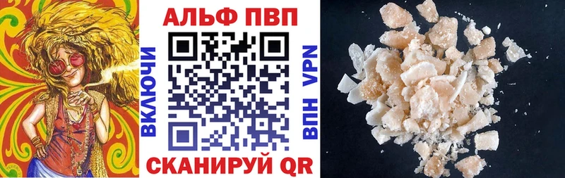 Alpha PVP Соль  гидра   Салаир 