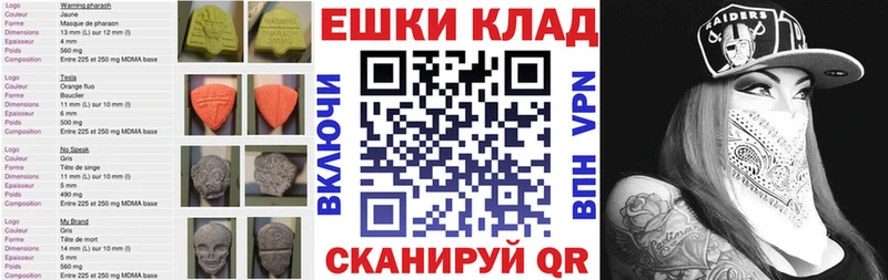 Экстази Philipp Plein  дарк нет какой сайт  Салаир 