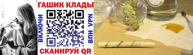 Гашиш hashish закладка ОМГ ОМГ маркетплейс Салаир
