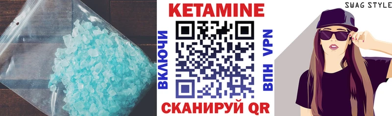 даркнет сайт  Салаир  КЕТАМИН ketamine 