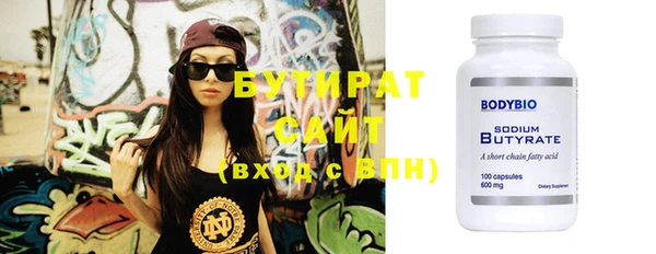 гашиш Елабуга