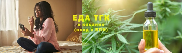 гашиш Елабуга