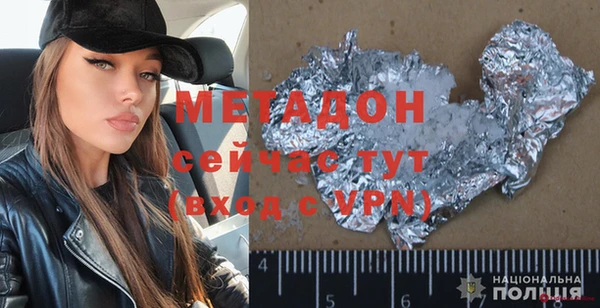 гашиш Елабуга