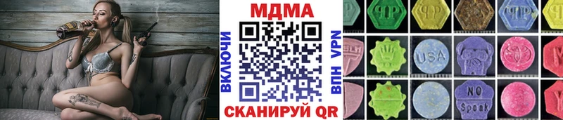сколько стоит  Салаир  МДМА молли 