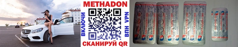Метадон белоснежный купить закладку Салаир