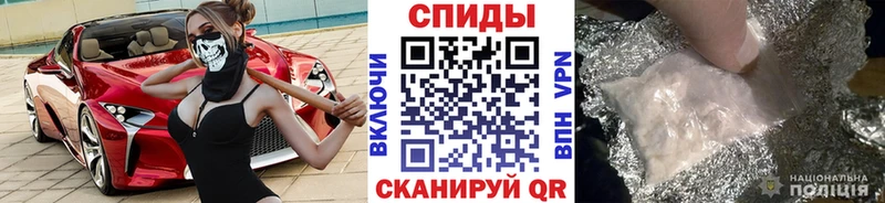 МЕТАМФЕТАМИН витя  наркошоп  Салаир 