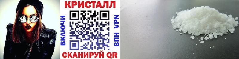 Метамфетамин мет Салаир