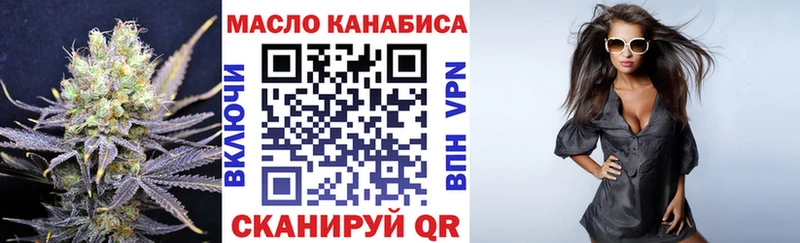 ТГК вейп с тгк наркота Салаир